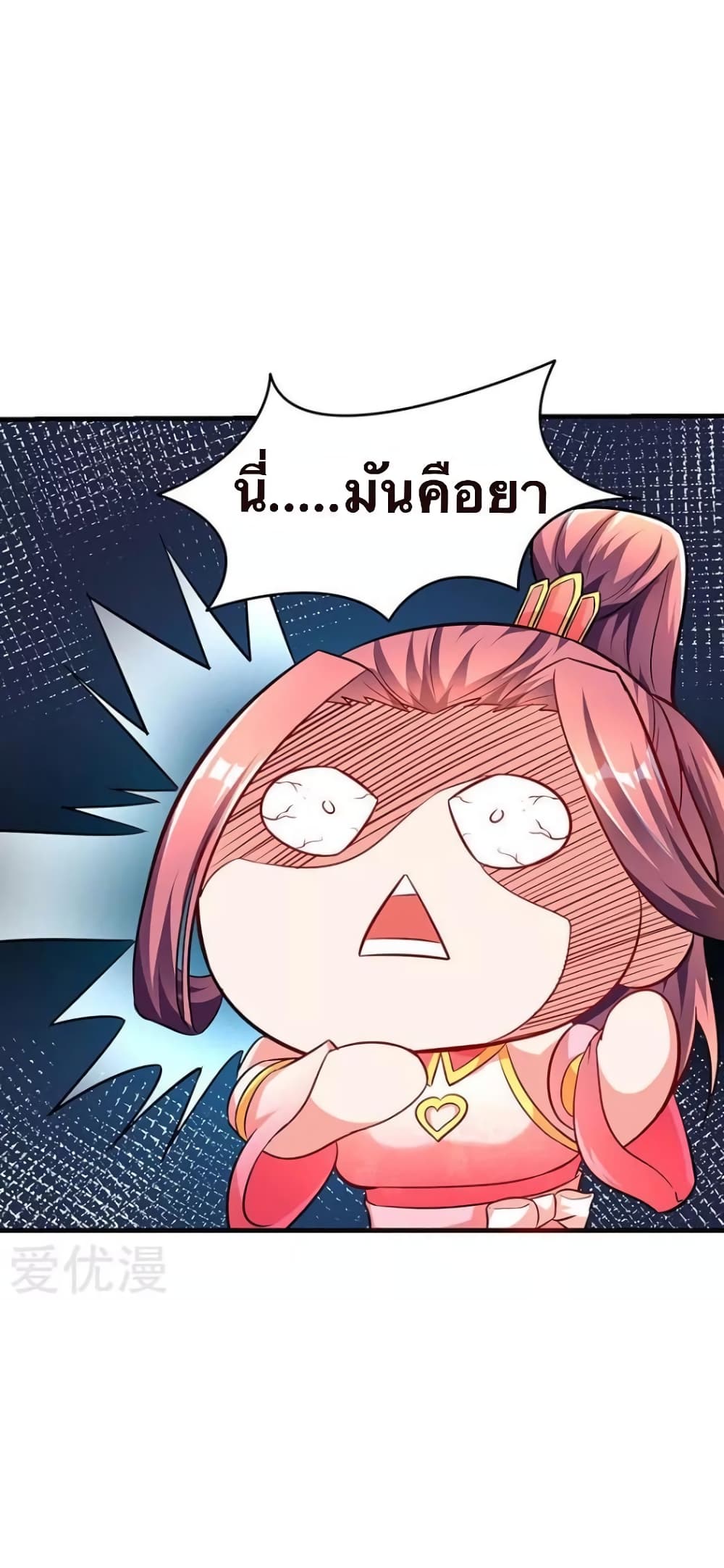Strongest Leveling 9-9