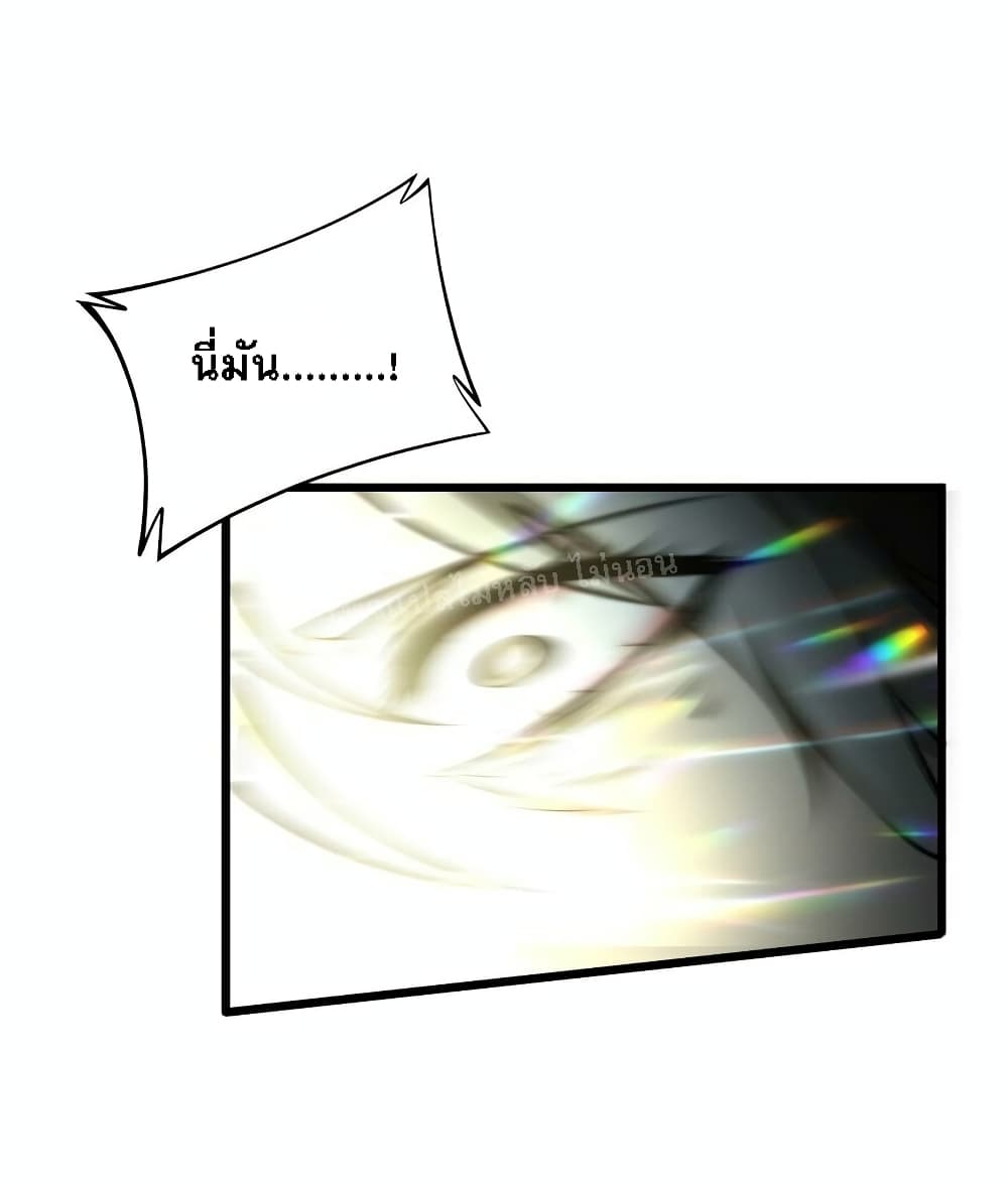 I Am Reborn With a Divine Devouring System 1-1
