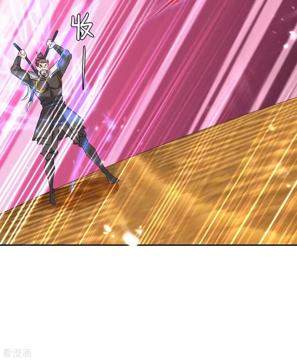 Strongest Leveling 236-236