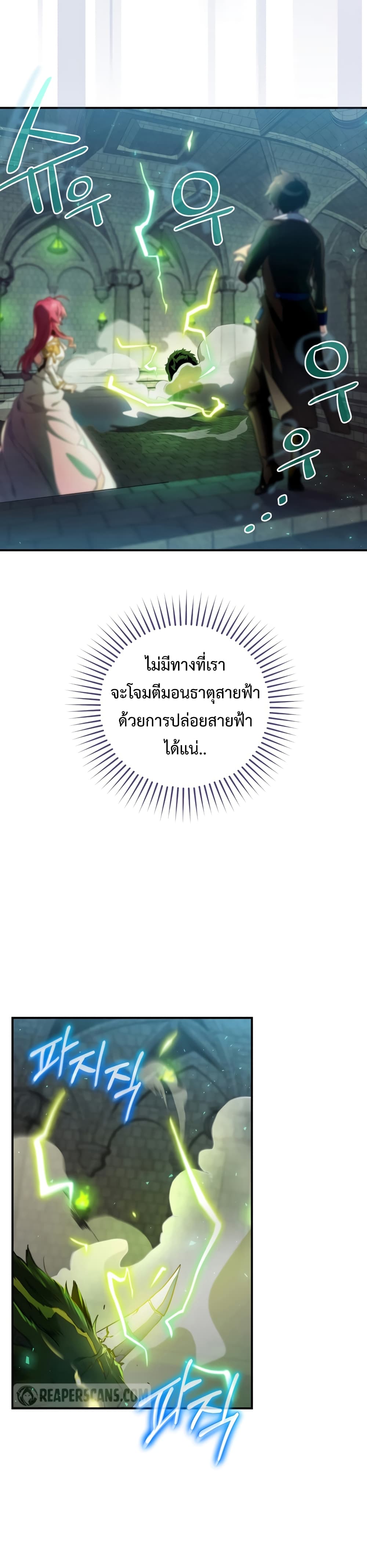 Ending Maker 9-9