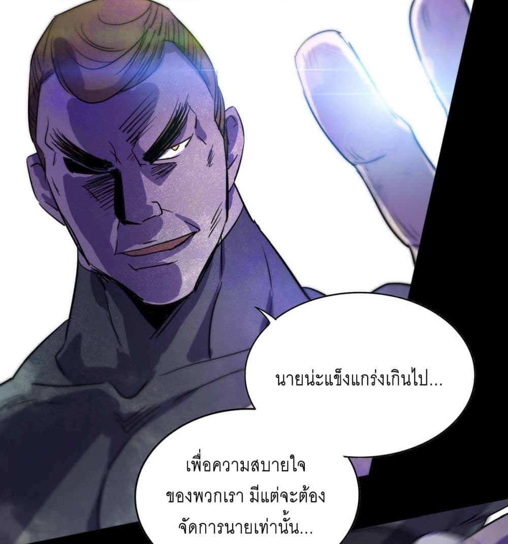 More Kill More Powerful 1-1