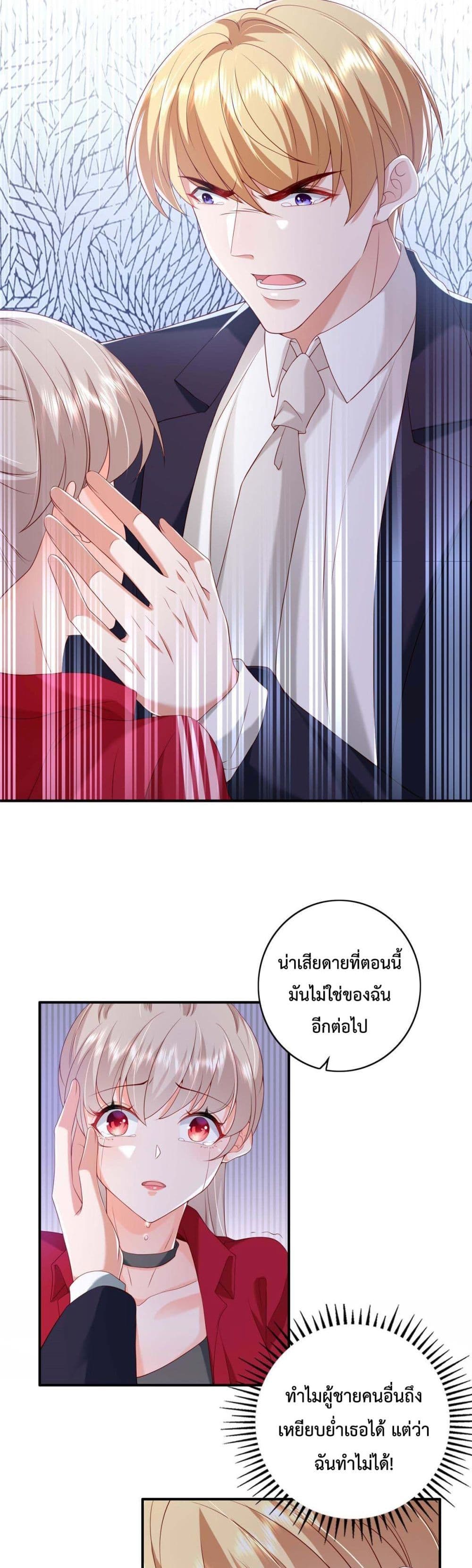 Declaration of love 16-16