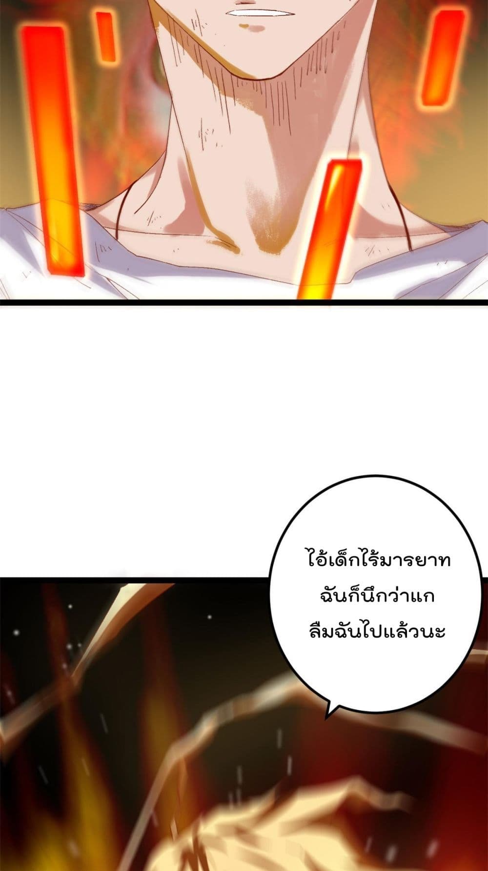 Shadow Hack ระบบเงาสุดโกง 208-208