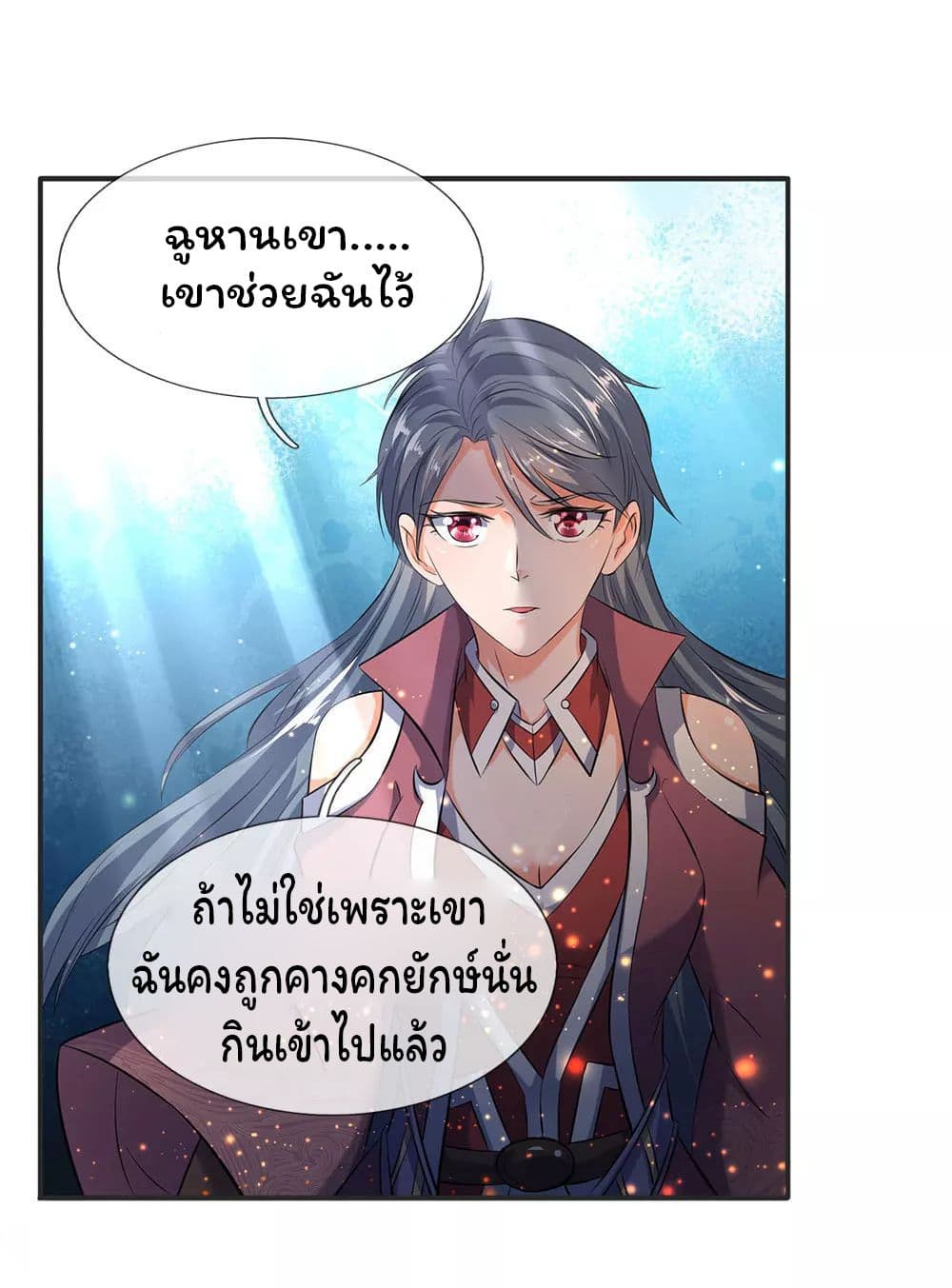 Eternal god King 29-29