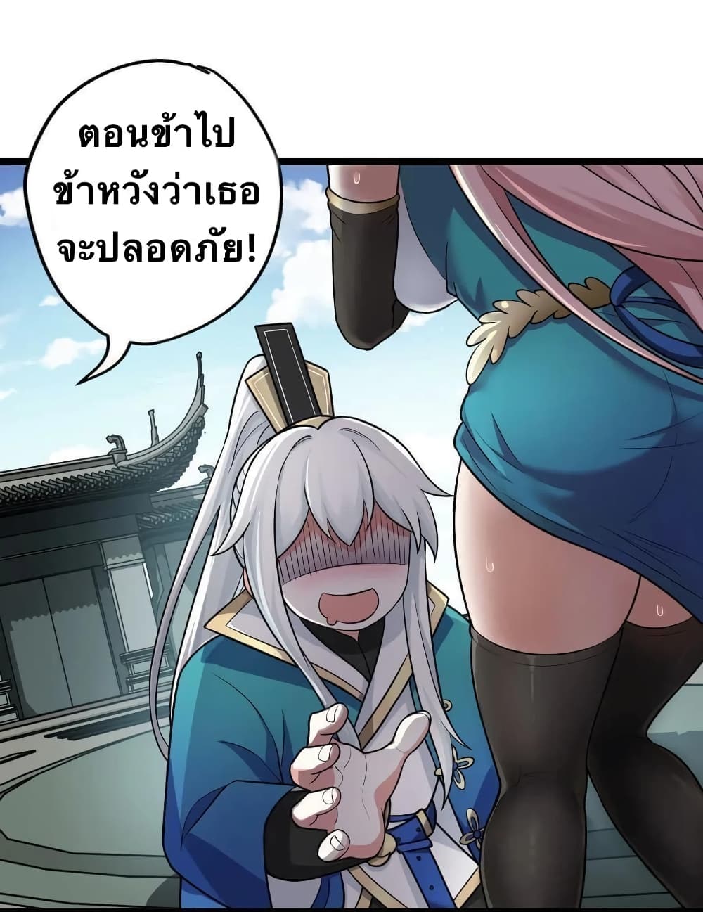 Godsian Masian from another world 3-3