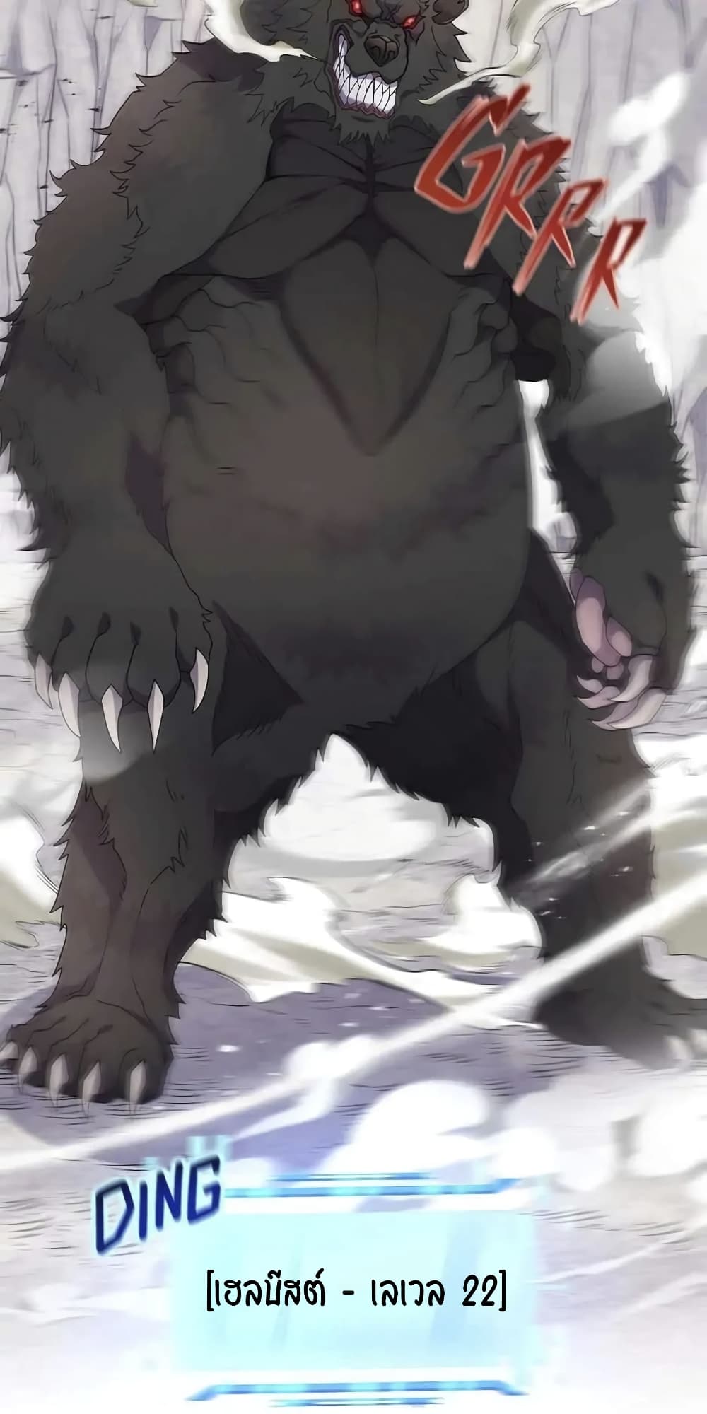 SALVOS (A MONSTER EVOLUTION LITRPG) 7-7