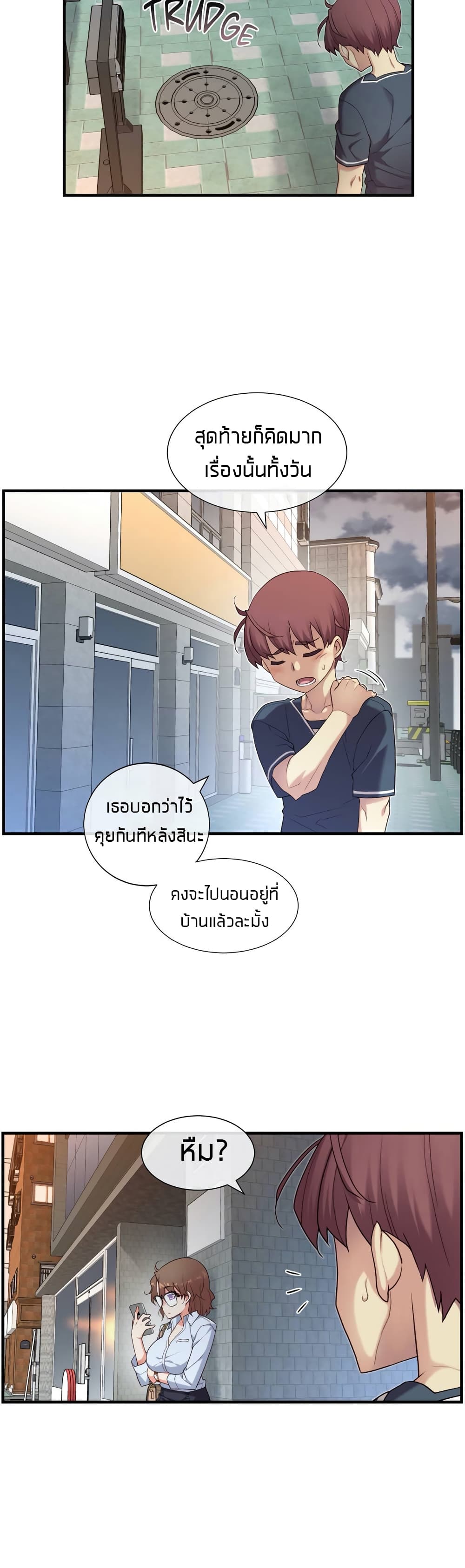 The Girlfriend Dice 14-14