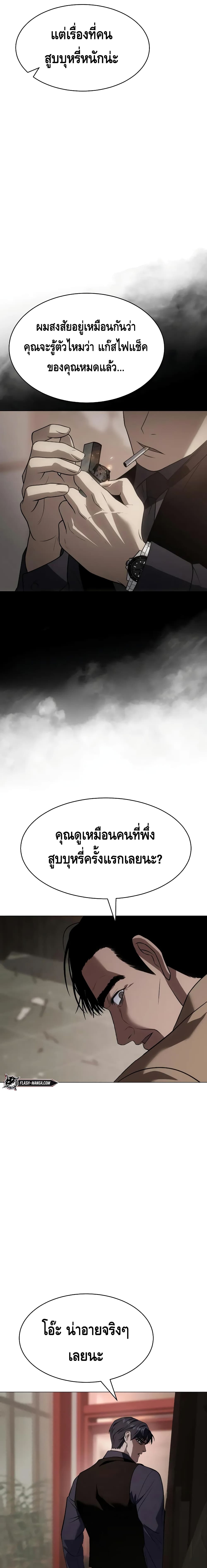 BaekXX 30-30