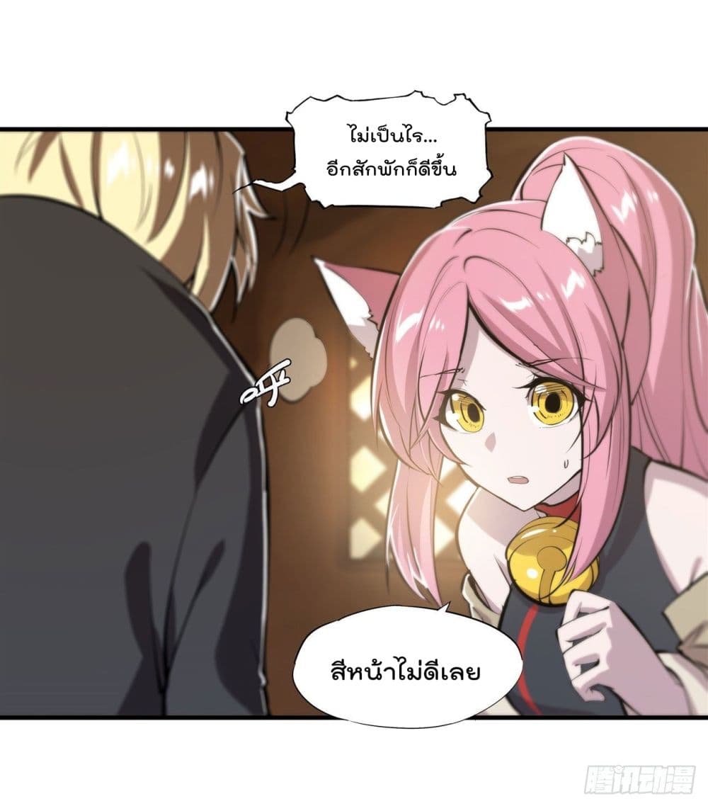 The Strongest Knight Become To Lolicon Vampire ผมคืออัศวินผู้แข็งแกร่งที่ถูกสาปให้กลายเป็นแวมไพร์โลลิ 199-199