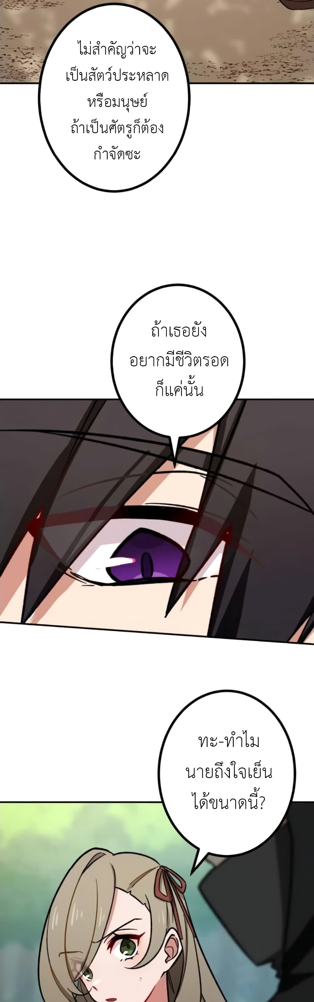 The Strongest Assassin Gets Transferred To Another World With His Whole Class 5-5