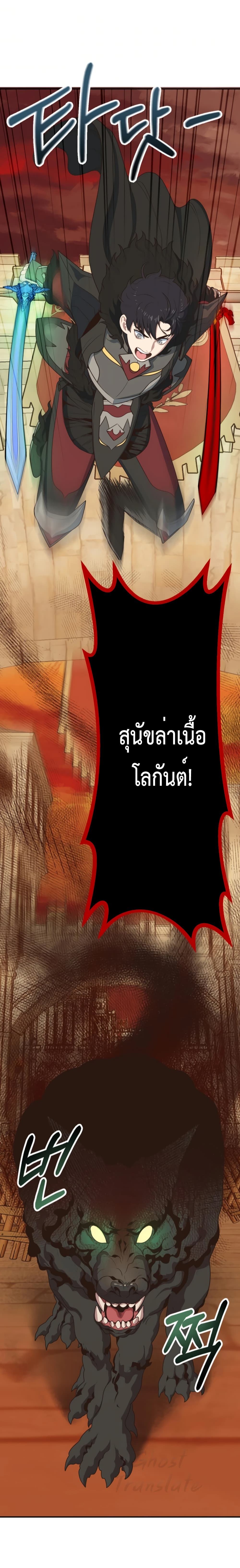 One in Seven Billion Irregular 1-1