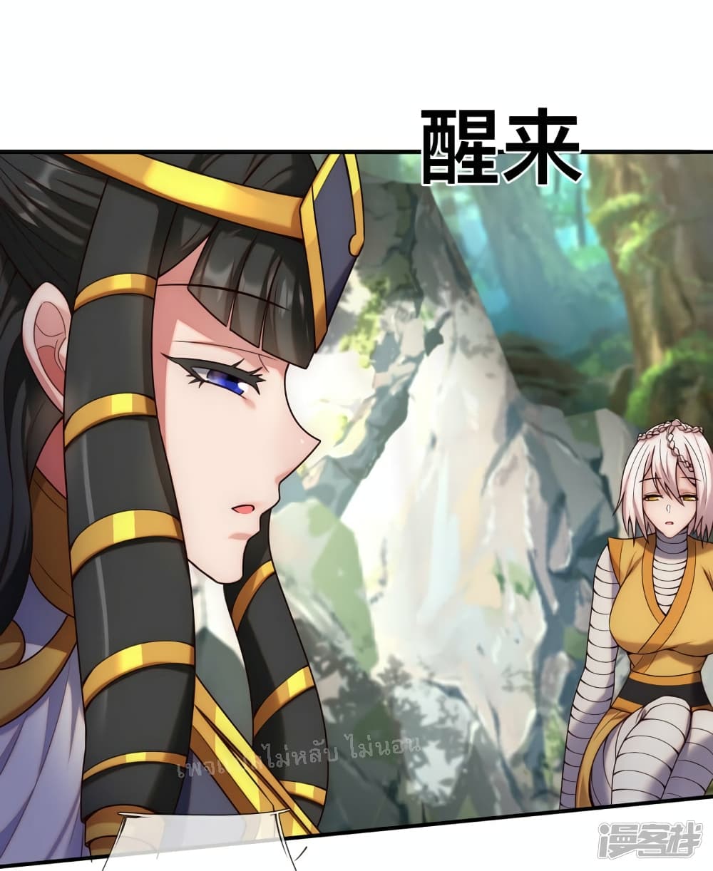 Returning to take revenge of the God Demon King 70-70