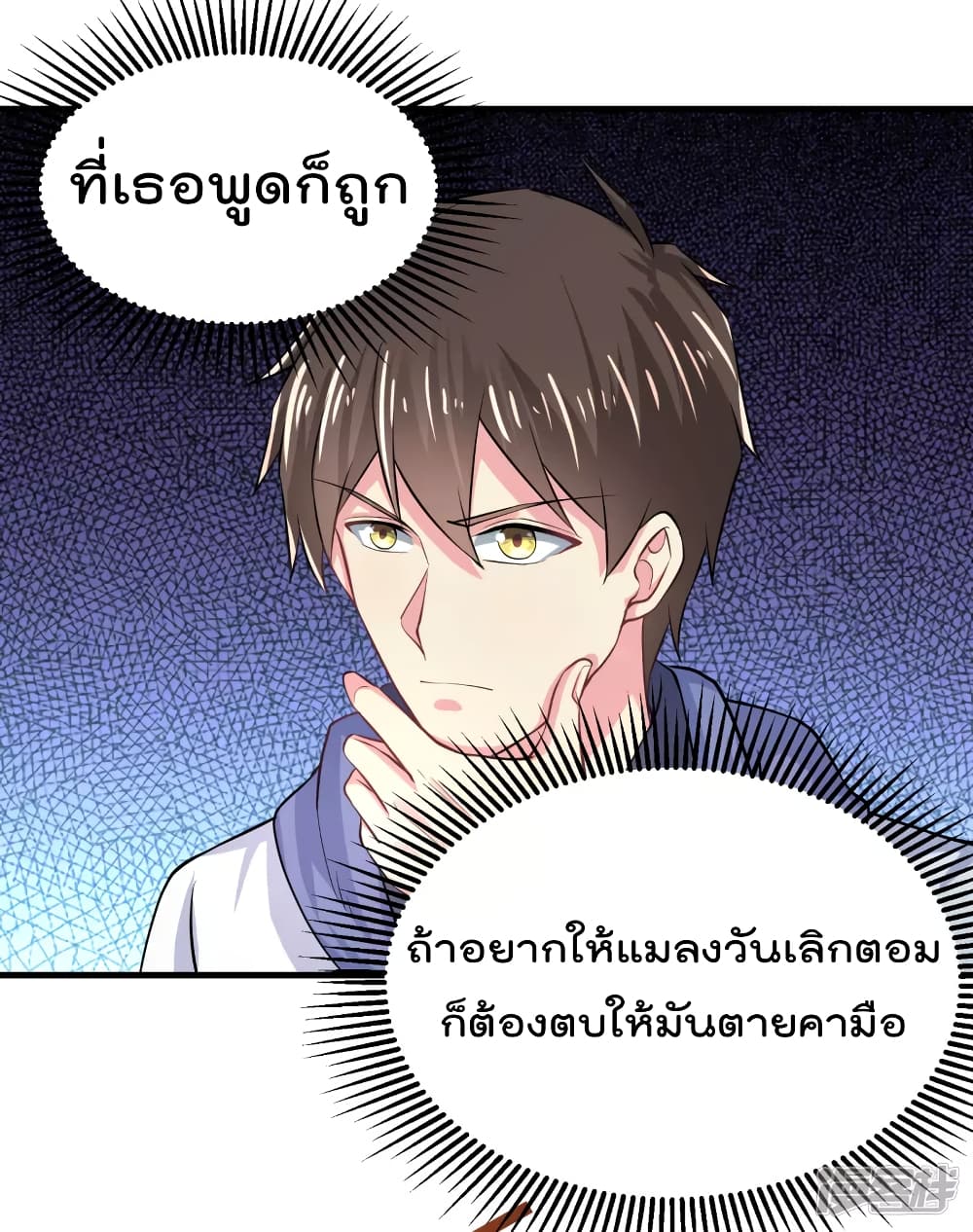 Super Bad Schoolmaster (Remake) เป็นสุดยอดนักเรียนสุดเทพ ด้วยระบบโลลิค่อนสุดแกร่ง 21-21