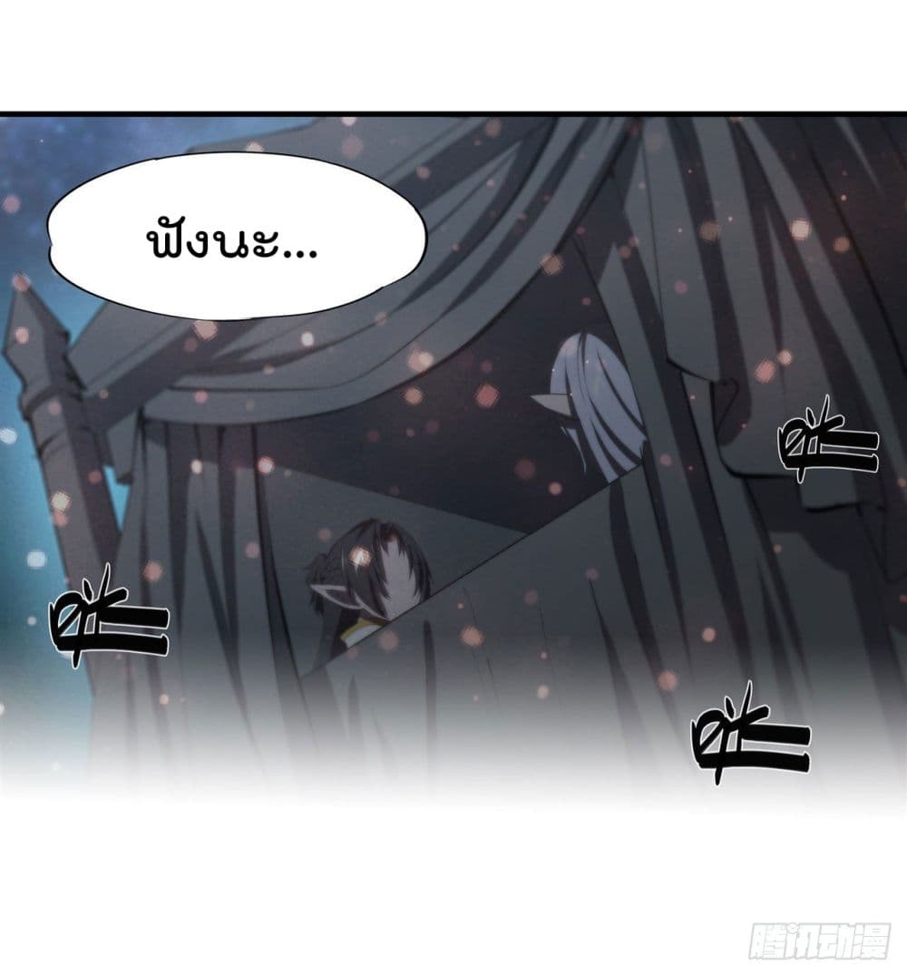 The Strongest Knight Become To Lolicon Vampire ผมคืออัศวินผู้แข็งแกร่งที่ถูกสาปให้กลายเป็นแวมไพร์โลลิ 229-229