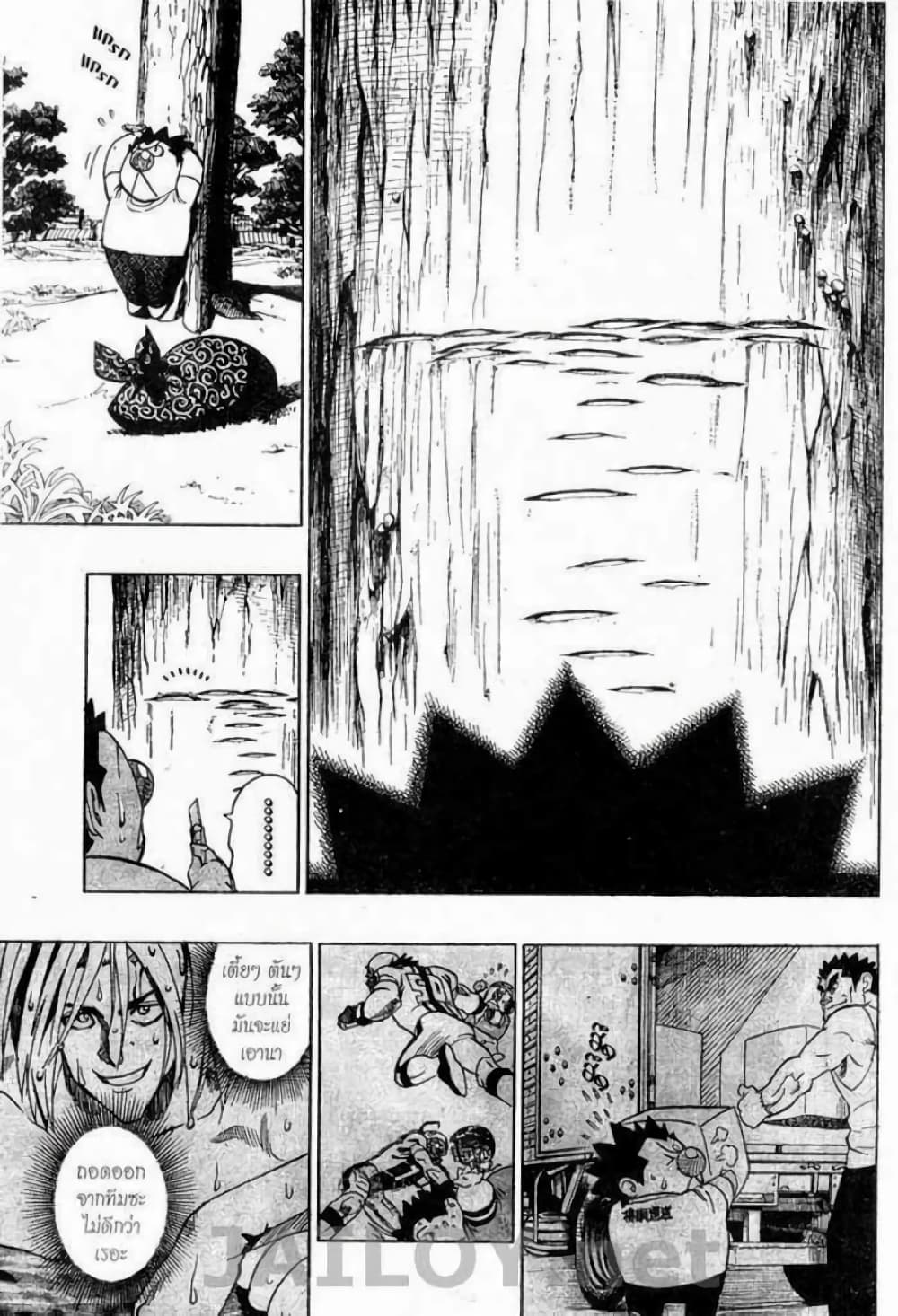 Eyeshield 21 113-113