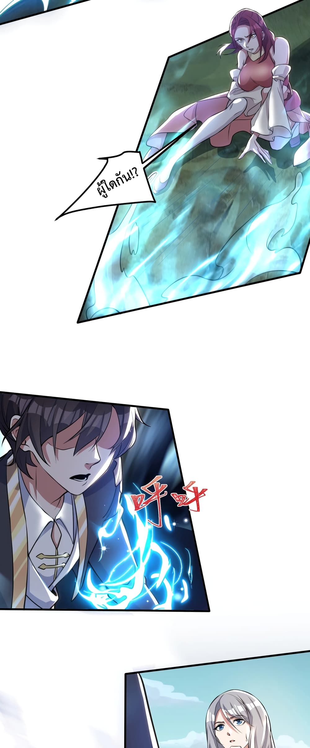 Martial Arts Peak 2-2
