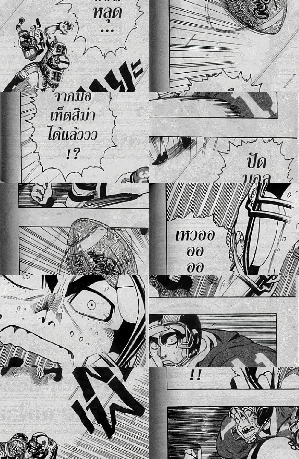 Eyeshield 21 - 148 - 2