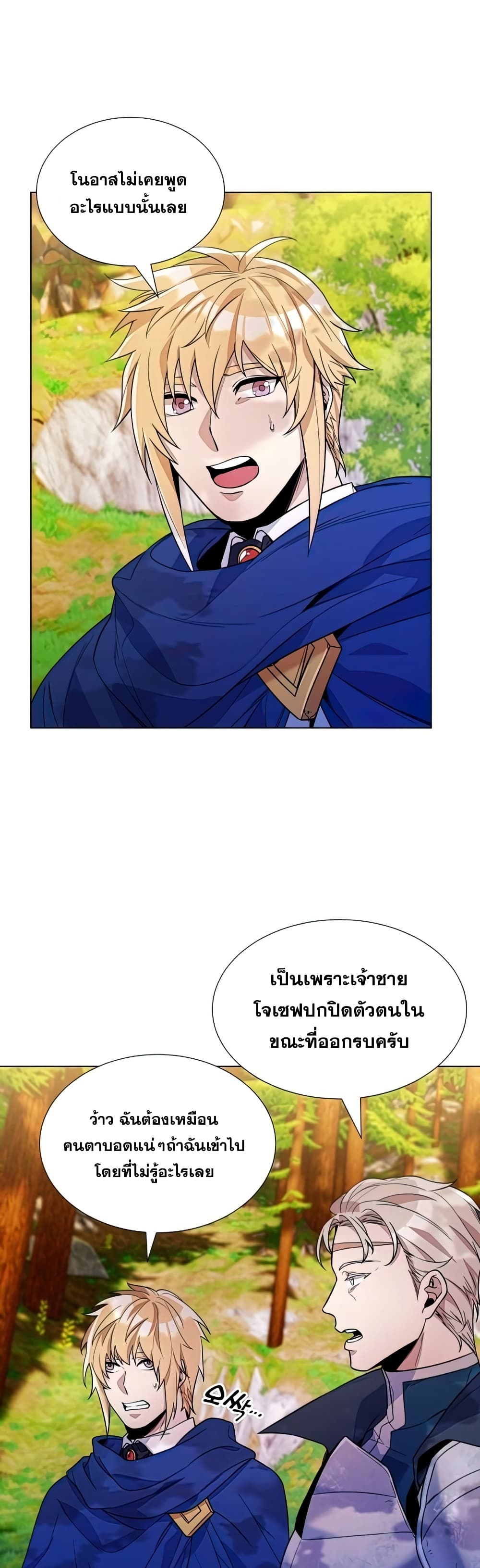 Overbearing Tyrant 30-30