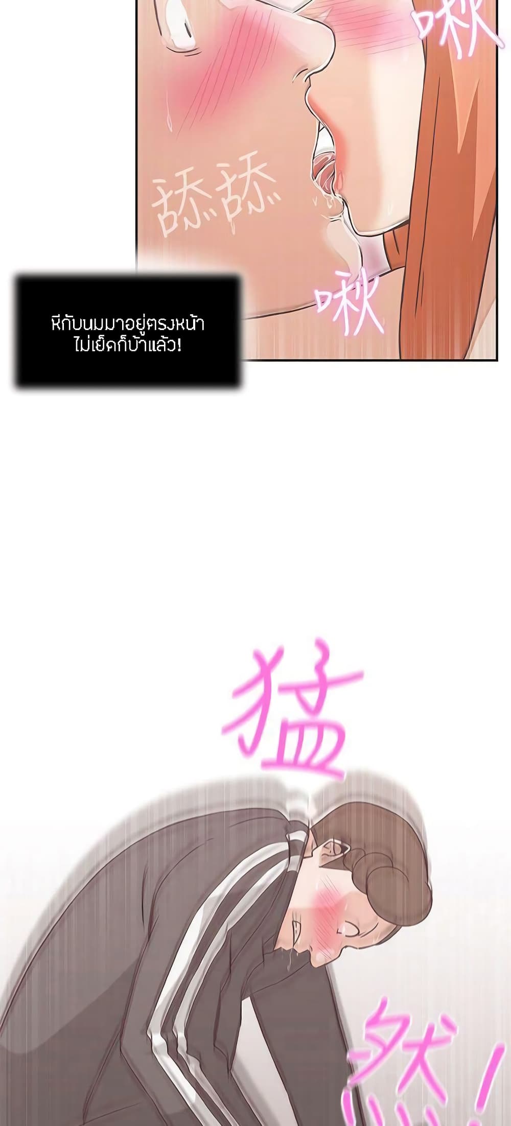 Love Navigation 17-17