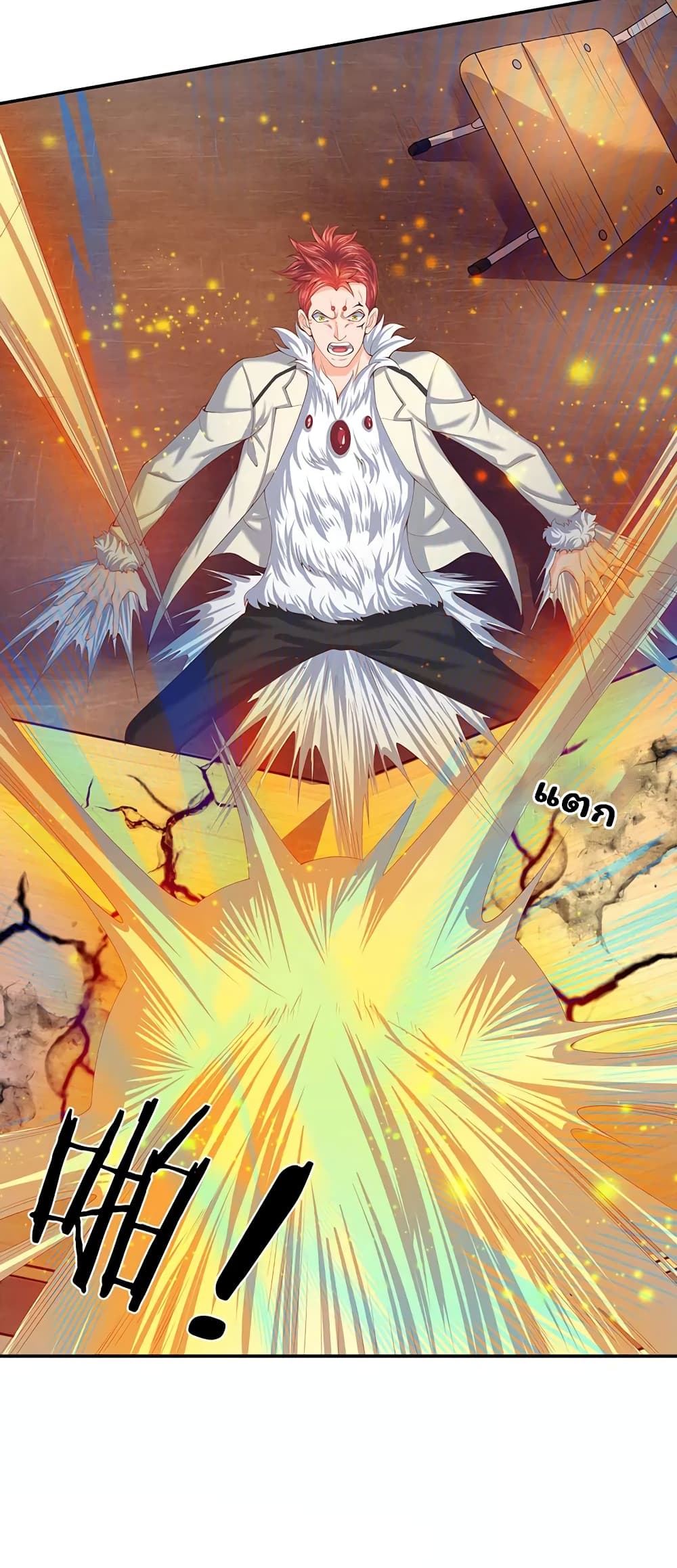 Eternal god King 62-62