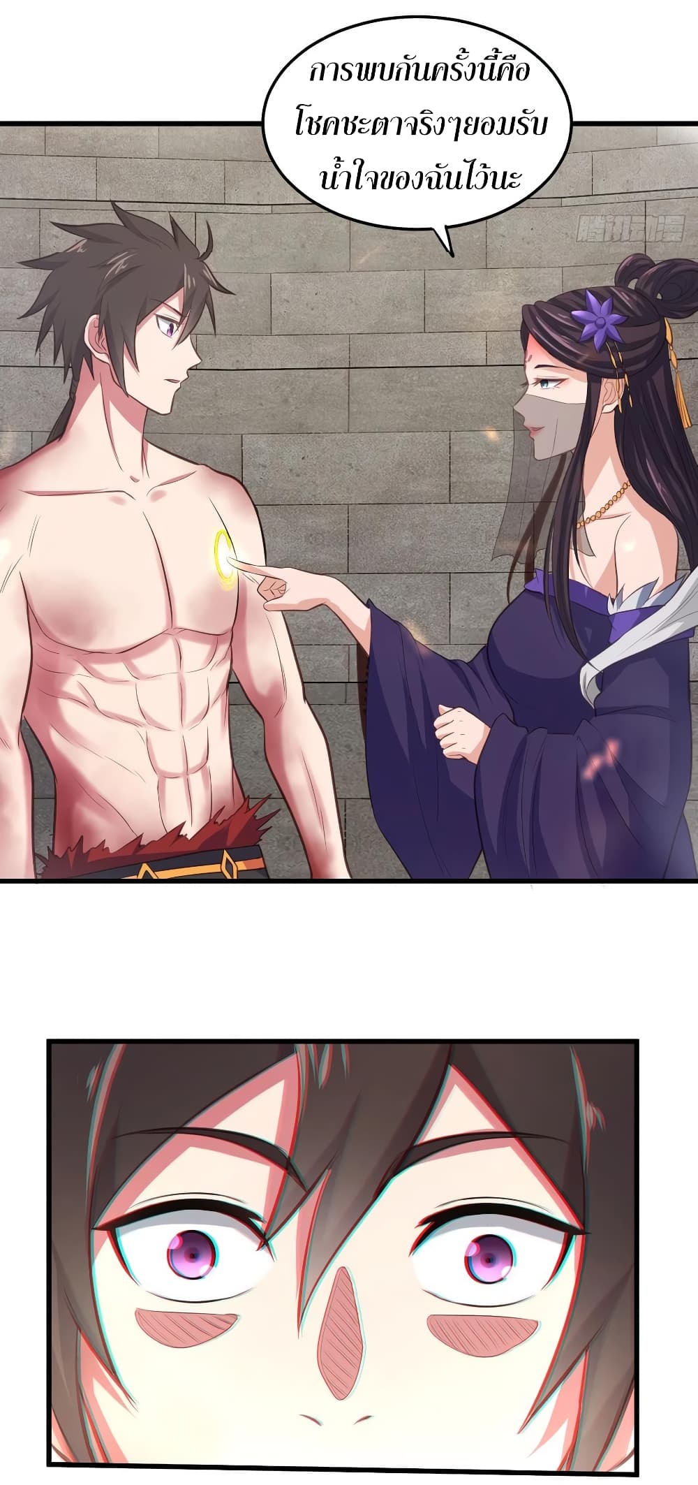 Super Harem Card 68-68