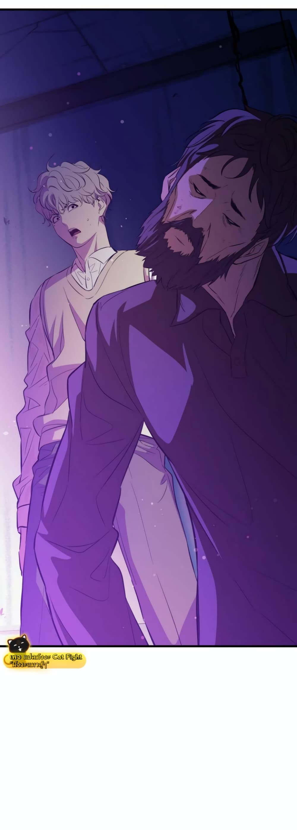 Incompetent Villain 23-23
