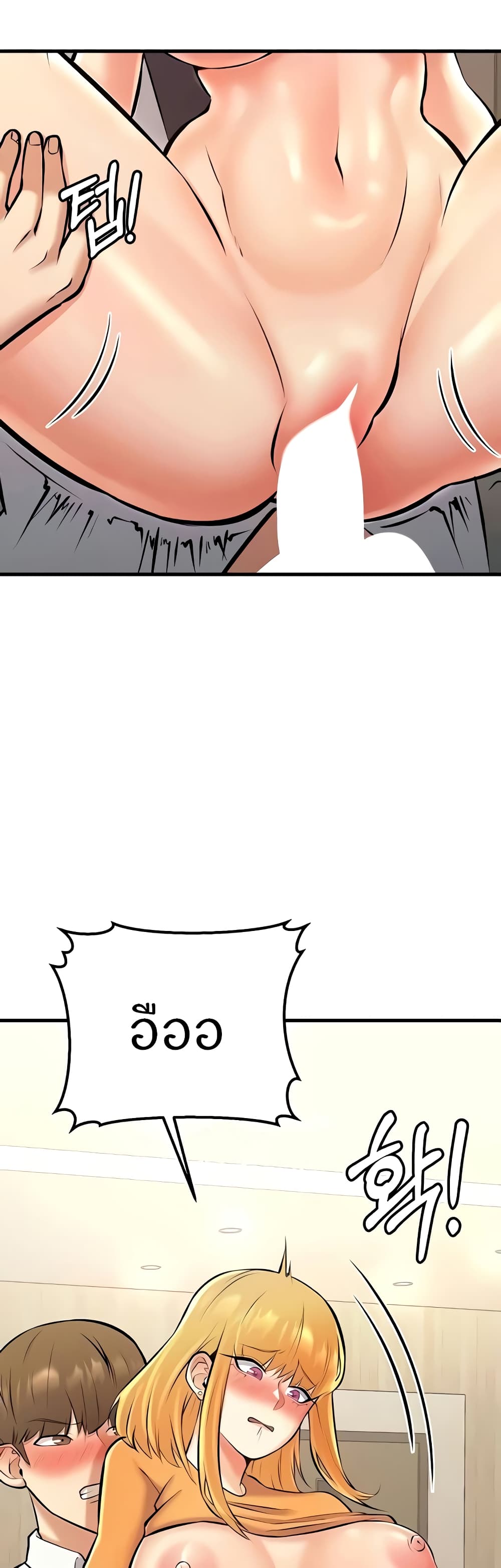 Sextertainment 28-28
