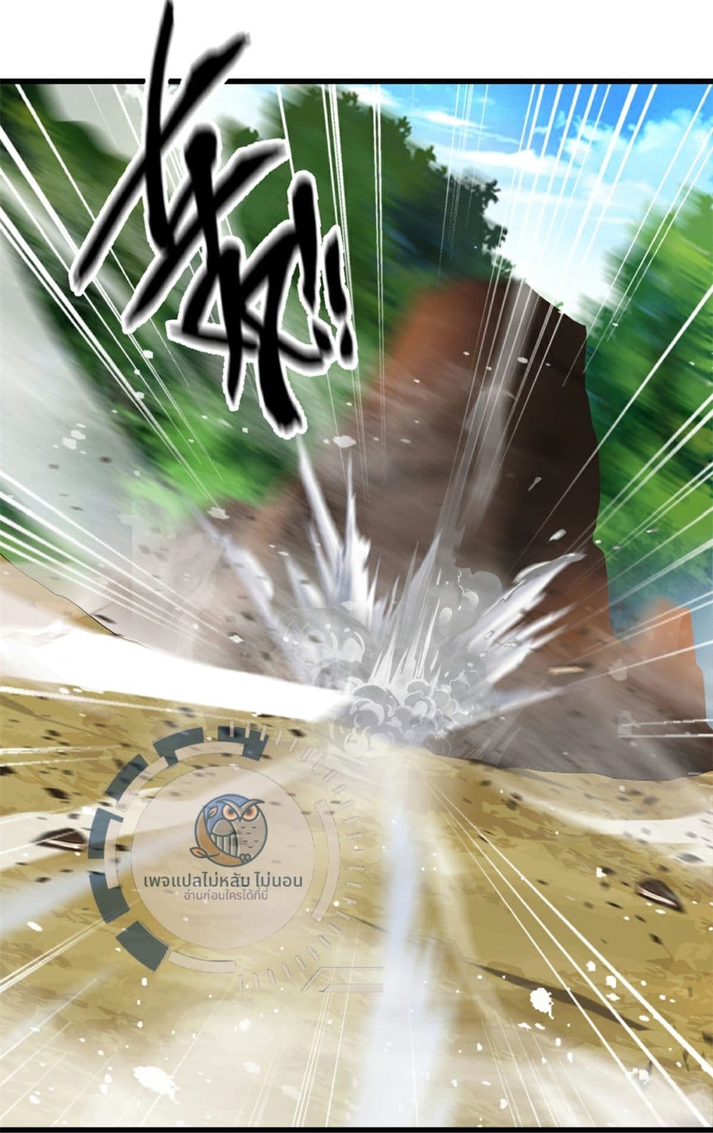 The Ultimate Invincible Killer 1-1