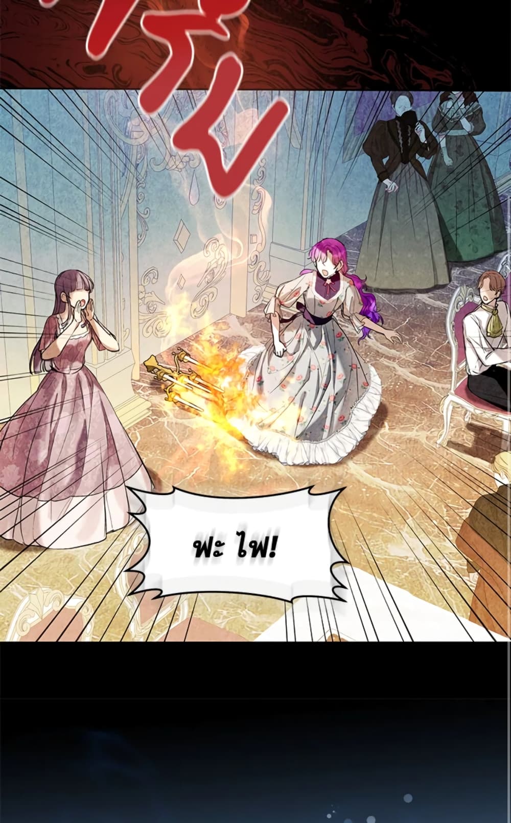 What’s Wrong With Being the Villainess 16-16