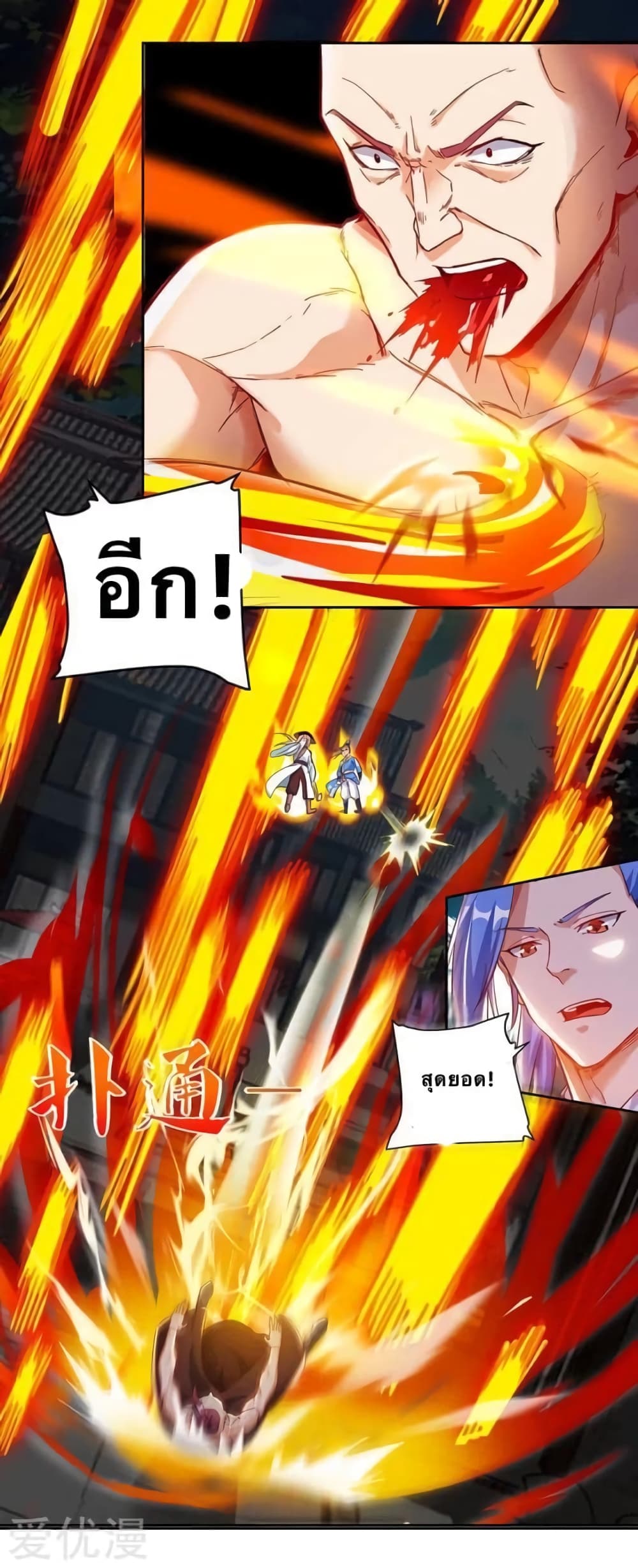 Strongest Leveling 78-78