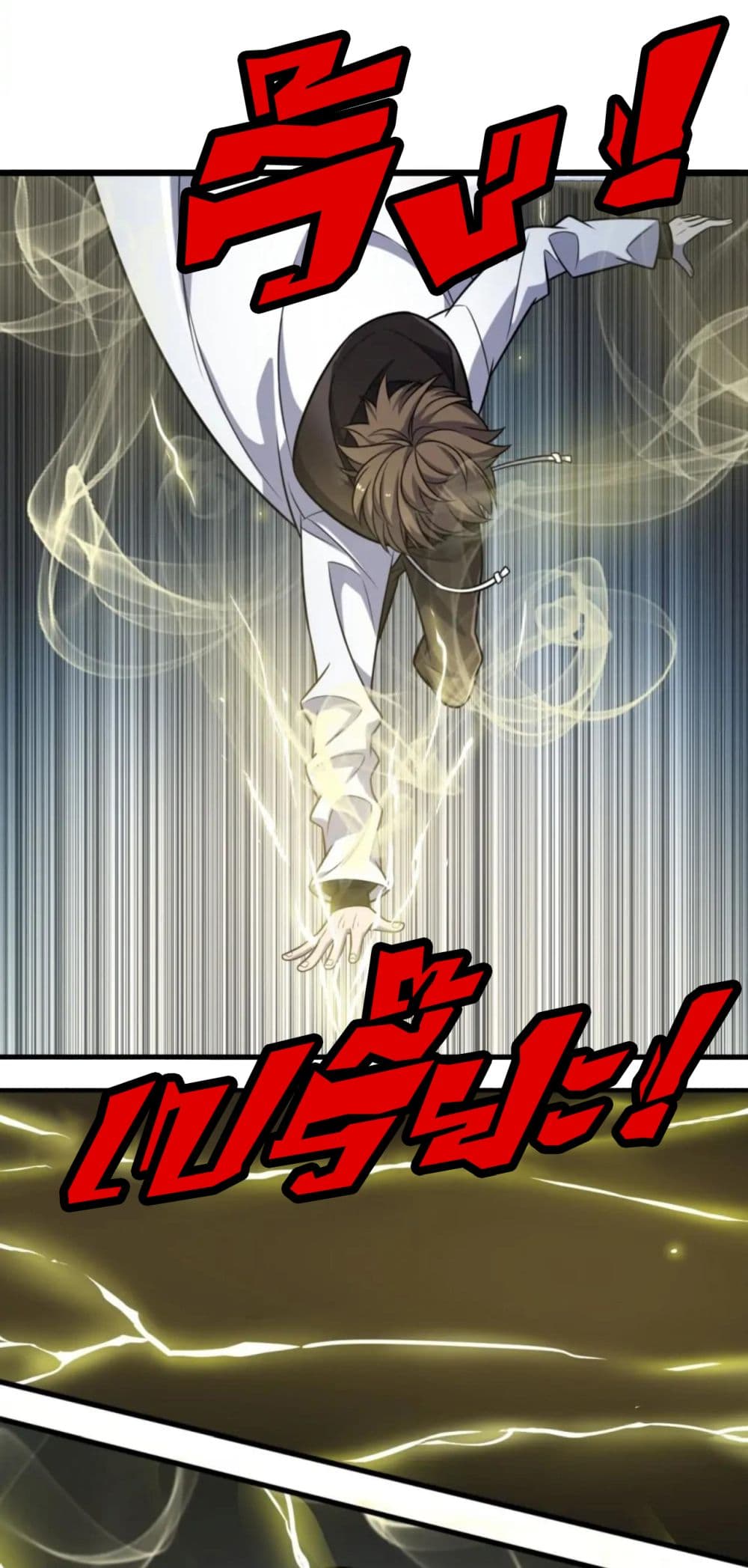 Rebirth of Legendary Doctor 30-30