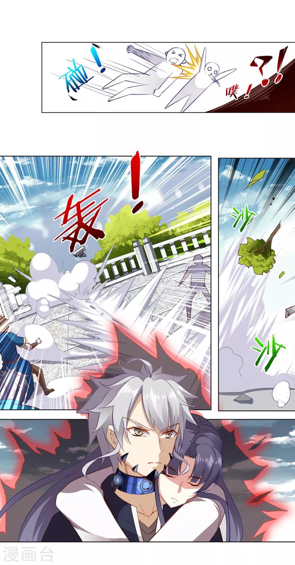 Road to Awakening 31-31