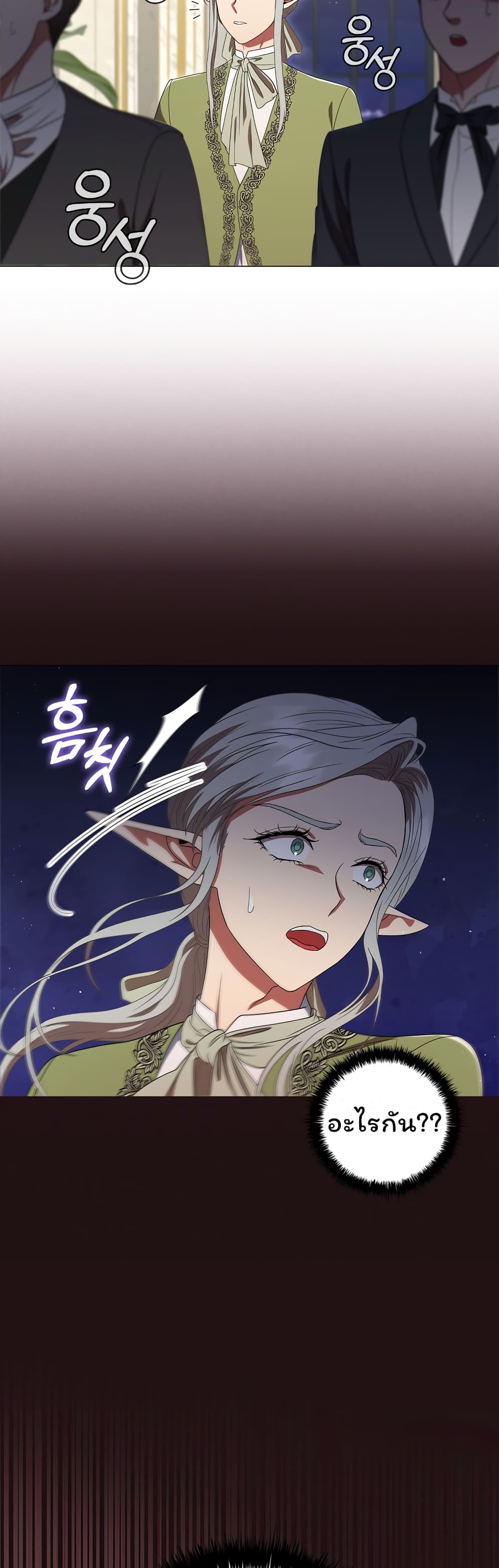 Dragon Lady 19-19