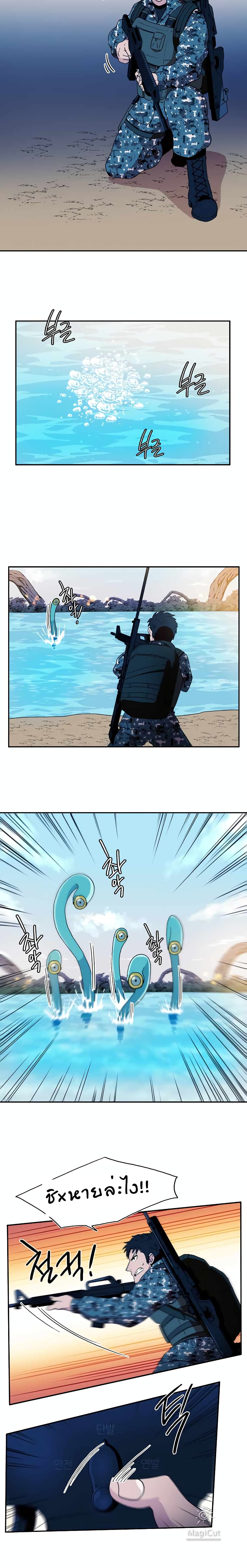 Magical Shooting: Sniper of Steel 4-4