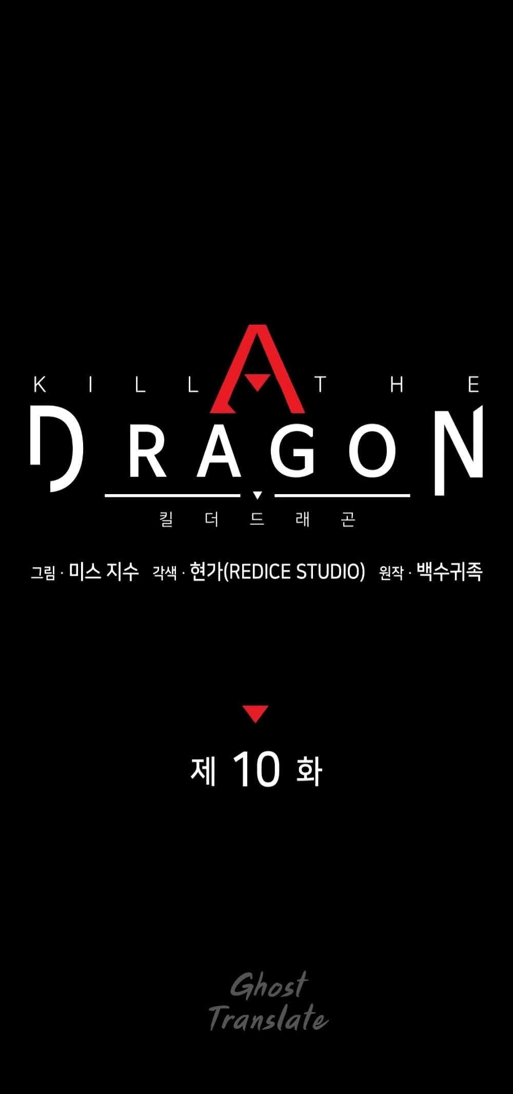 Kill the Dragon 10-10