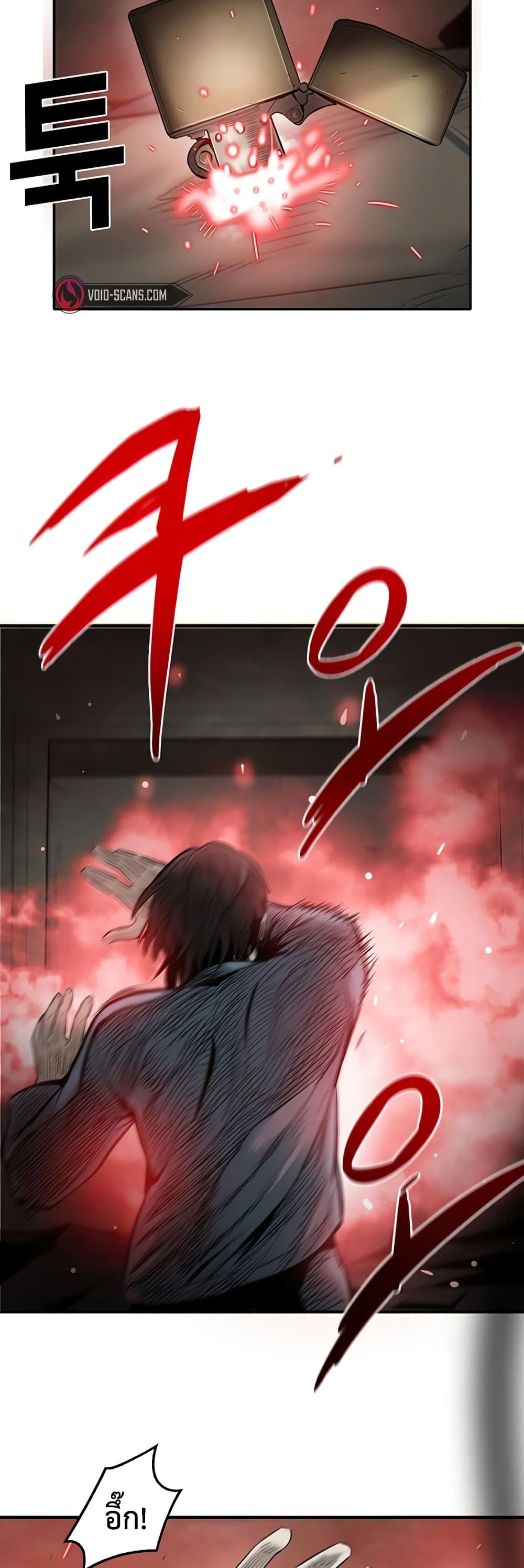 Mujin 3-3