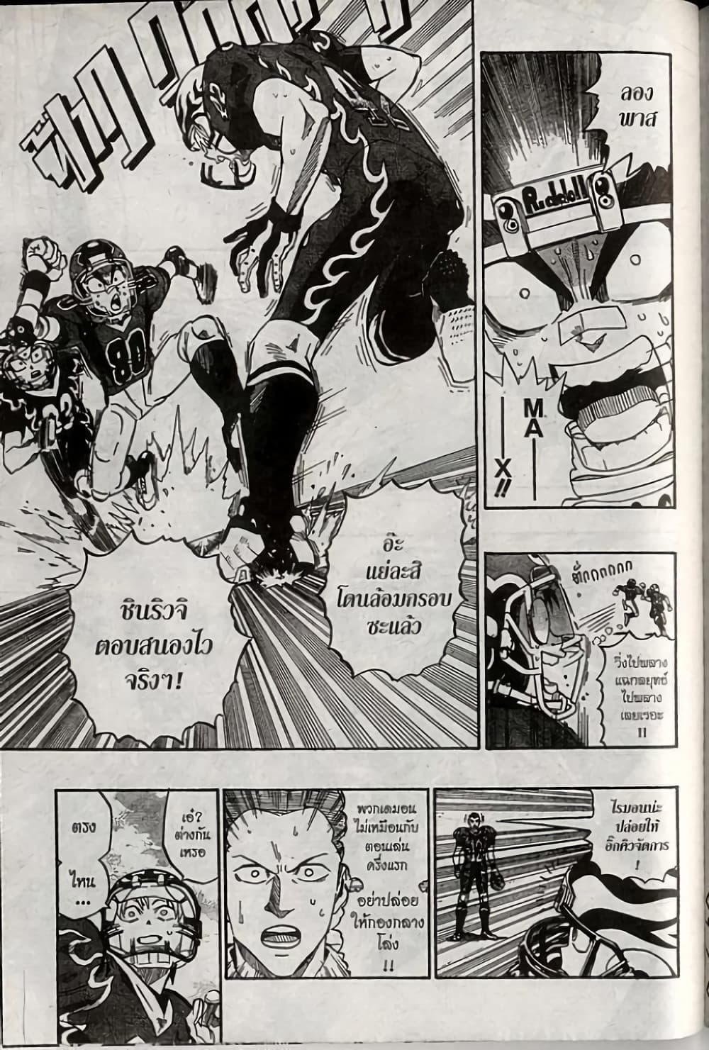 Eyeshield 21 187-187