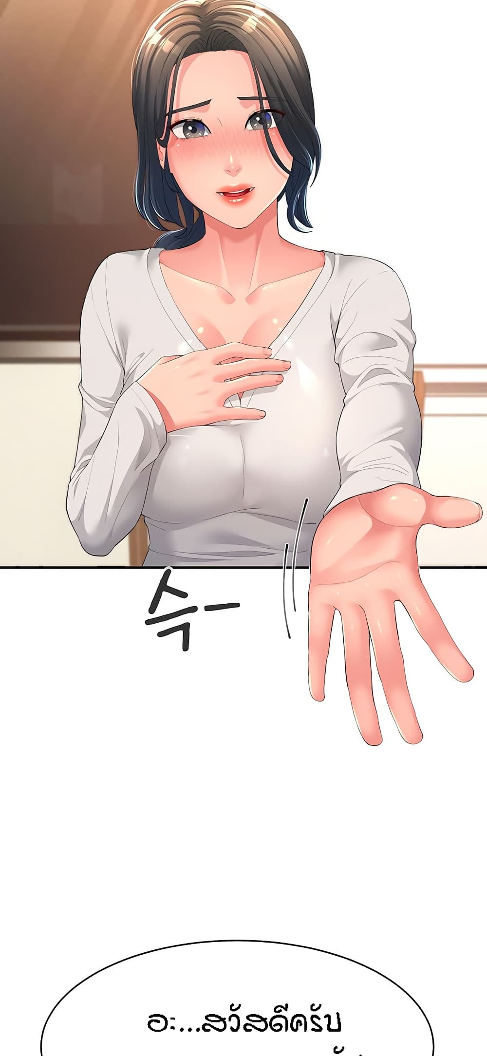 Mother-in-Law Bends To My Will 1-1