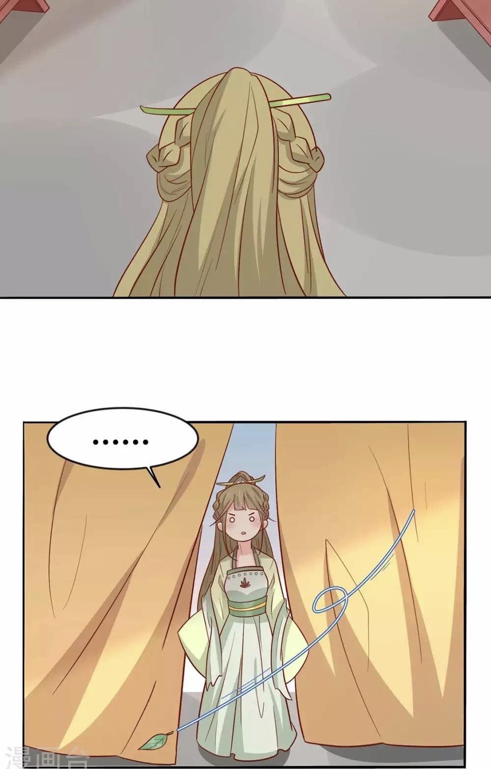 Your Highness, I gotta see My Figured 129-129