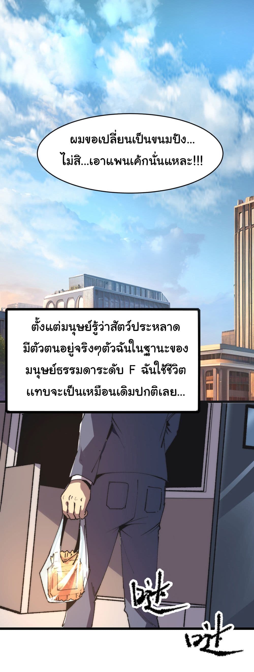 Infinite Deduction 1-1