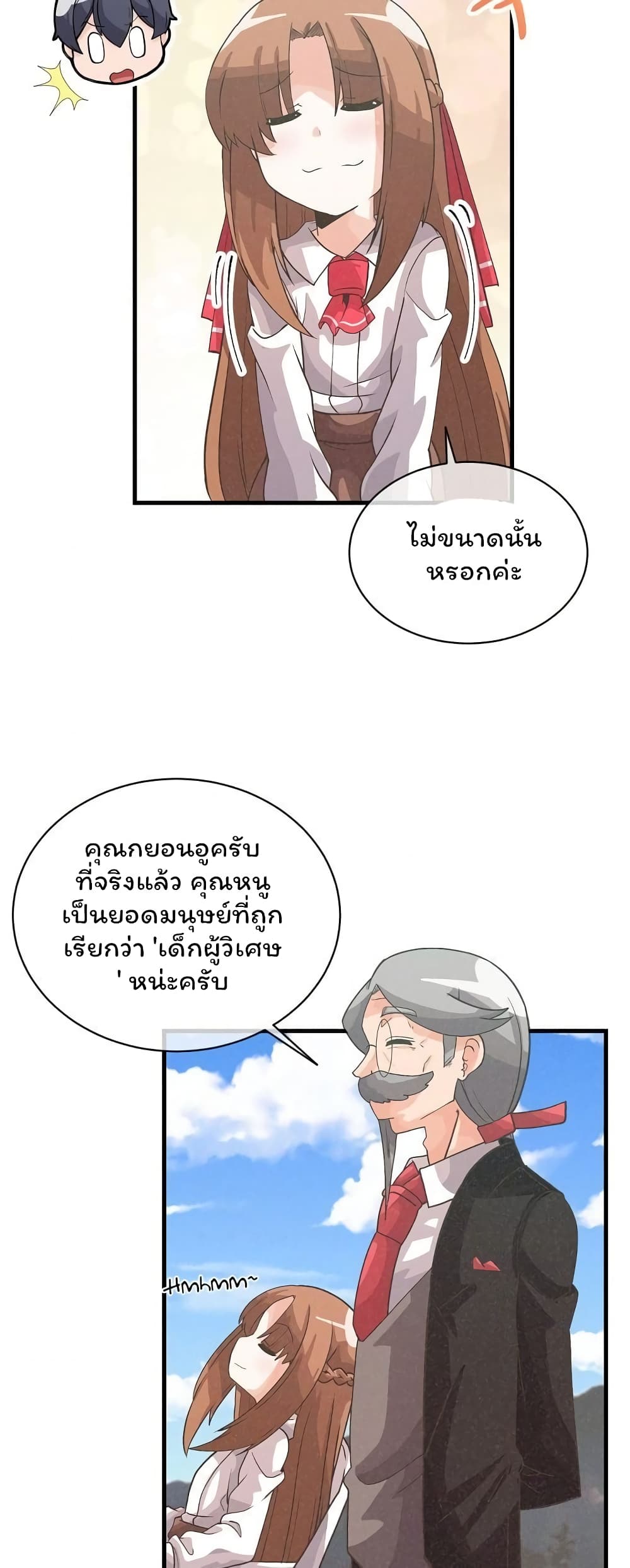 Spirit Farmer 38-38