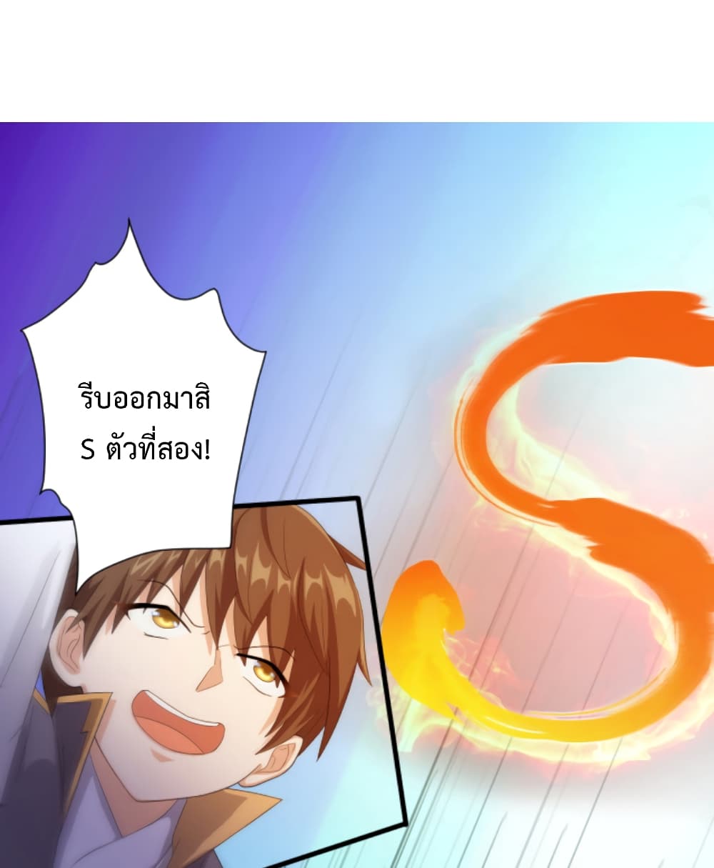 Become Immortal with Gacha 10-10
