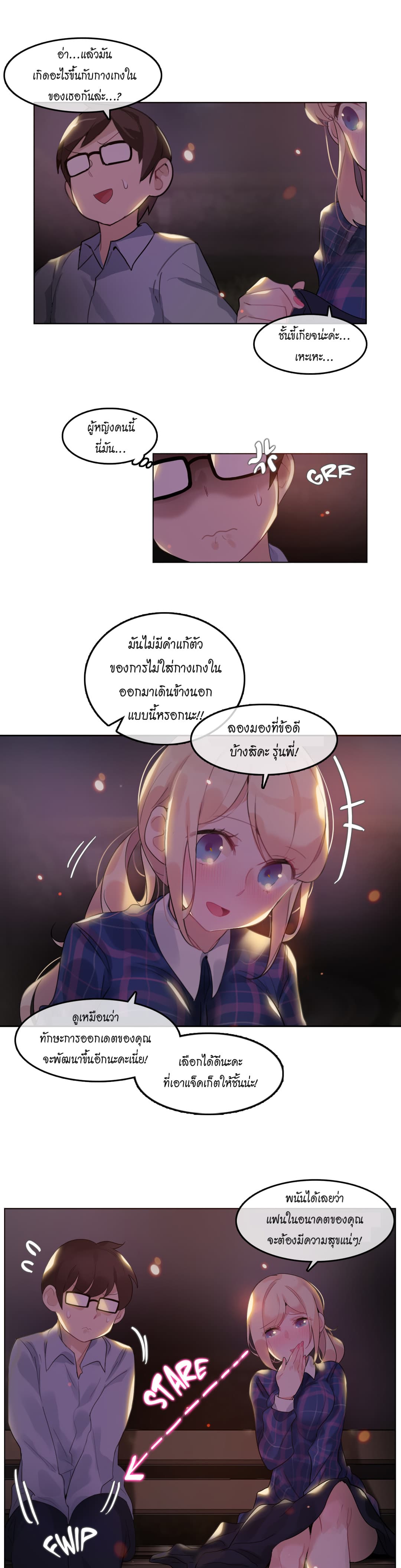 A Pervert's Daily Life 45-45
