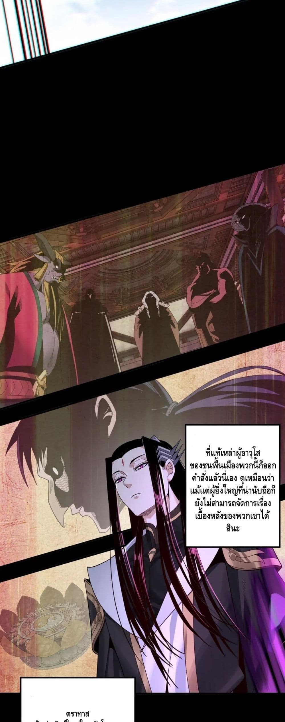 Villain is here 60-60