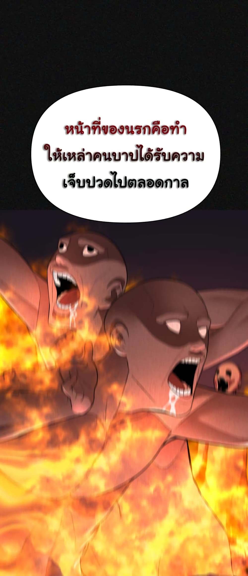 HellCraft 2-2
