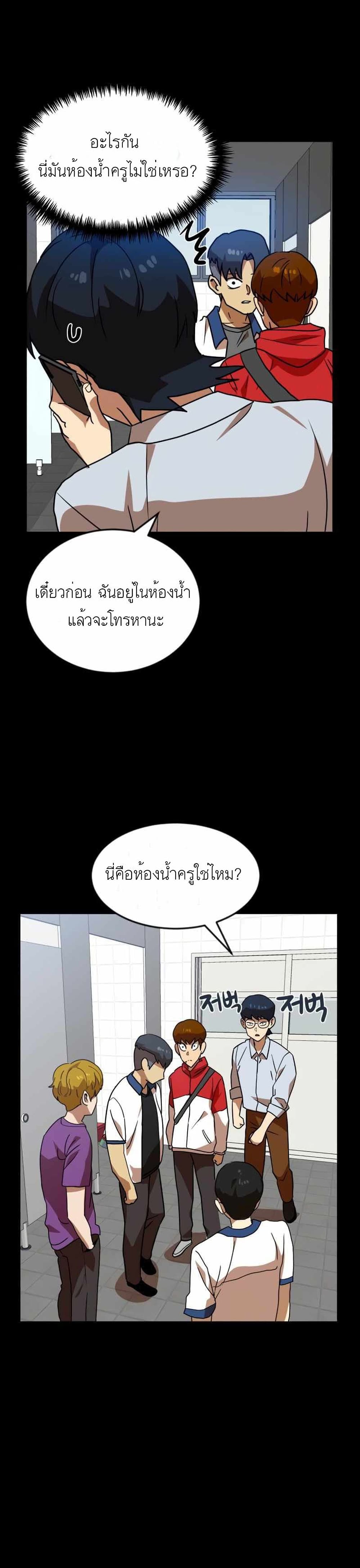 Double Click 44-44