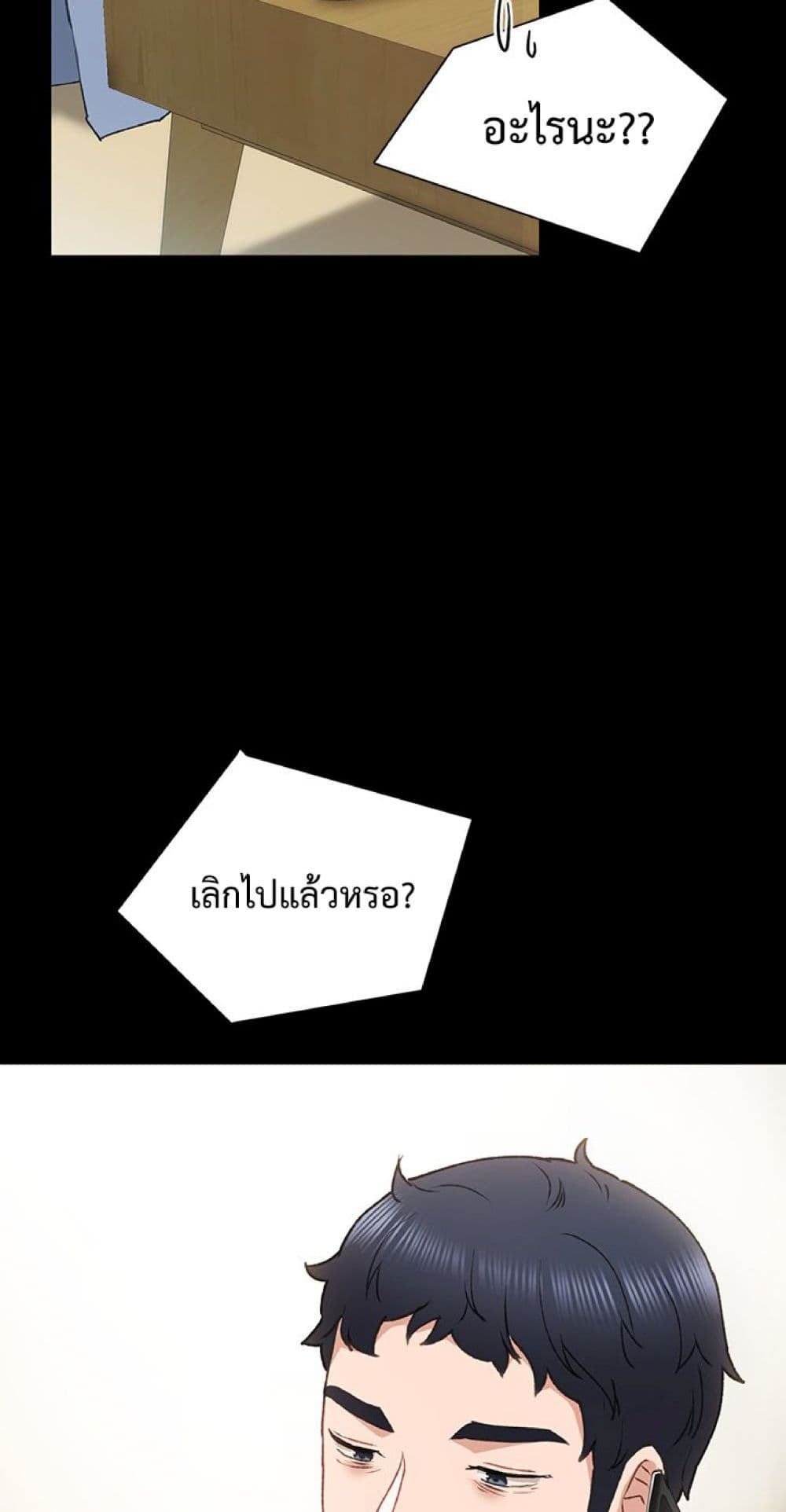 Teaching Practice 61-61