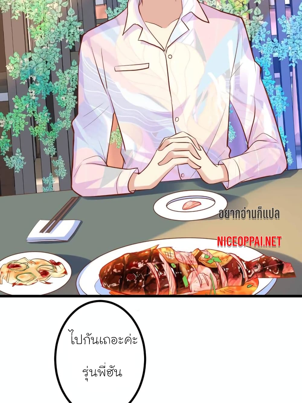 My Beautiful Time with You 51-51