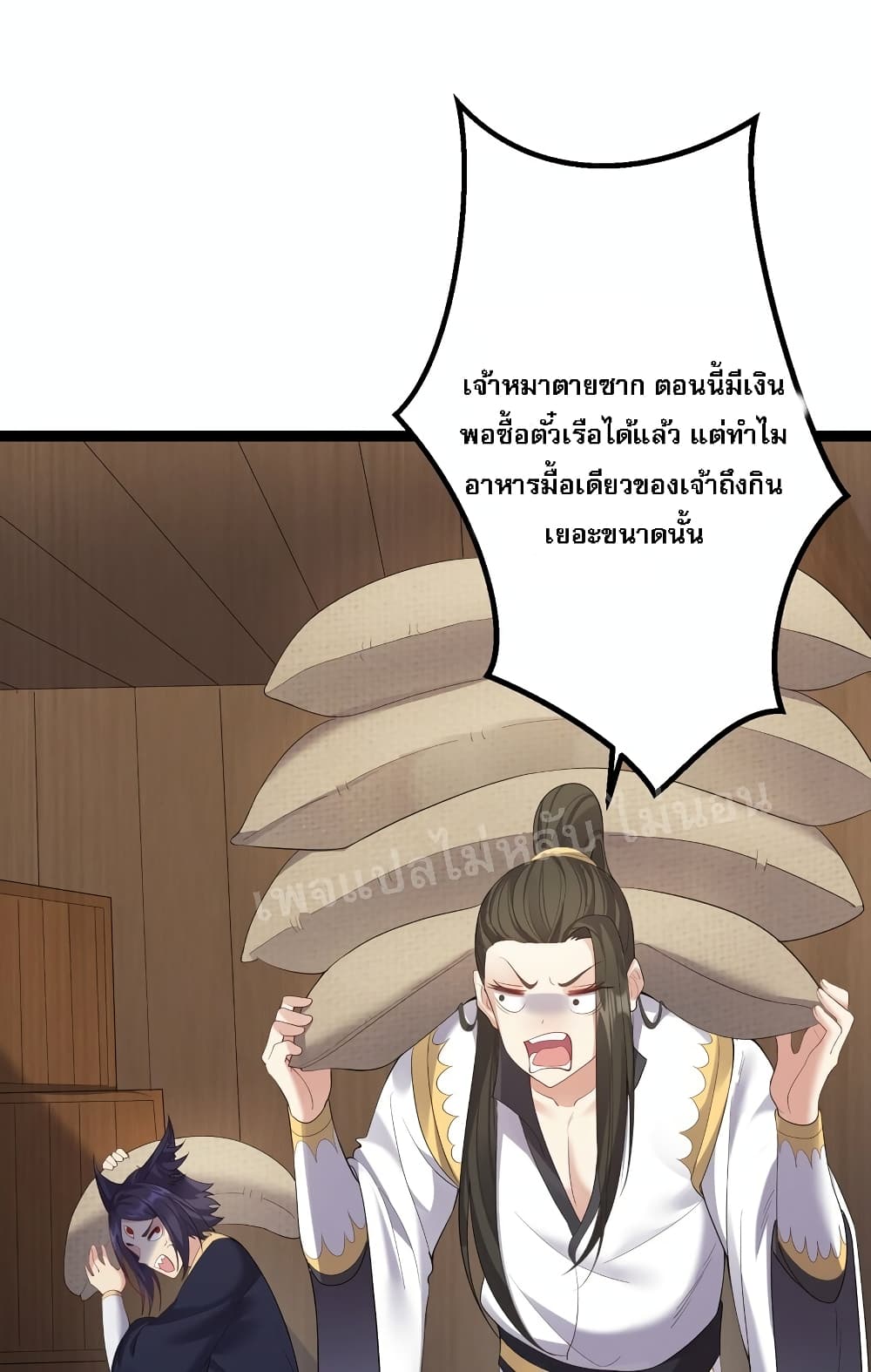 Rebirth is the Number One Greatest Villain ดันเกิดใหม่เป็นสุดยอดวายร้ายหมายเลขหนึ่ง 103-103