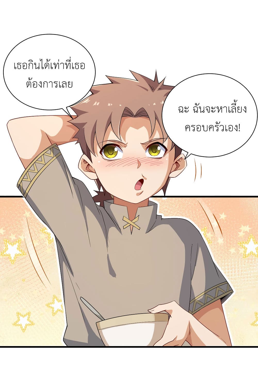 Despite Coming From the Abyss, I Will Save Humanity 5-5